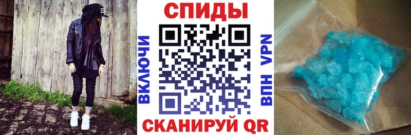 АМФ 98% купить наркотики цена Венёв
