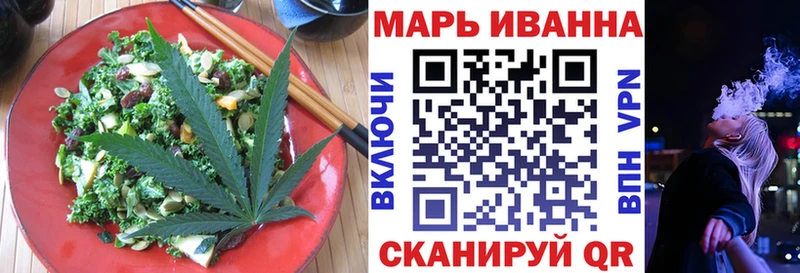 omg ССЫЛКА  что такое наркотик  Венёв  Печенье с ТГК конопля 