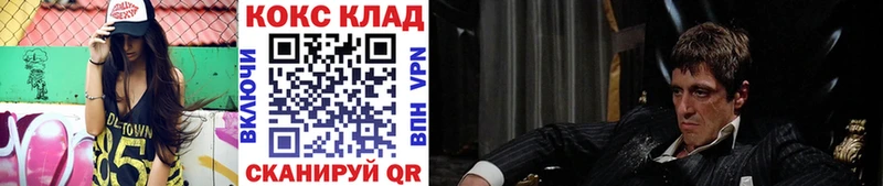 ссылка на мегу tor  Венёв  Cocaine Columbia  наркошоп 