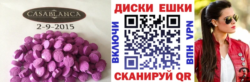 ОМГ ОМГ зеркало купить Венёв ЭКСТАЗИ ешки