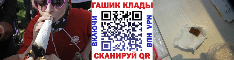 дарнет шоп  Венёв  блэк спрут зеркало  ГАШ гарик 