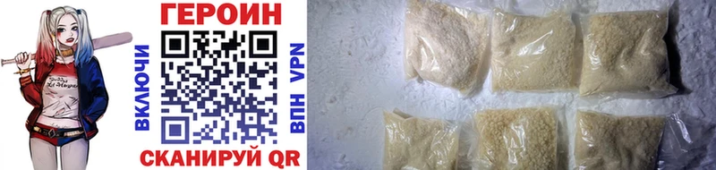 наркотики  Венёв  ГЕРОИН Heroin 
