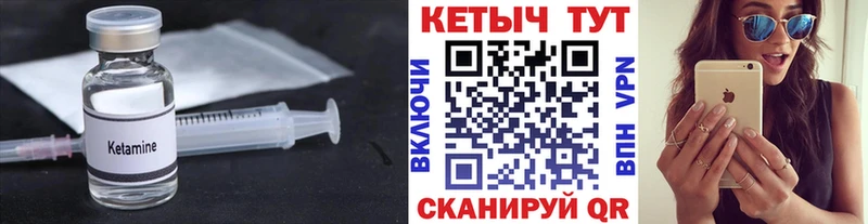 Кетамин ketamine  купить наркотики цена  Венёв 