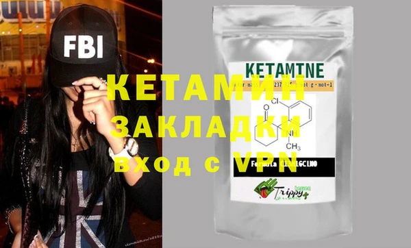 кокаин премиум Армянск