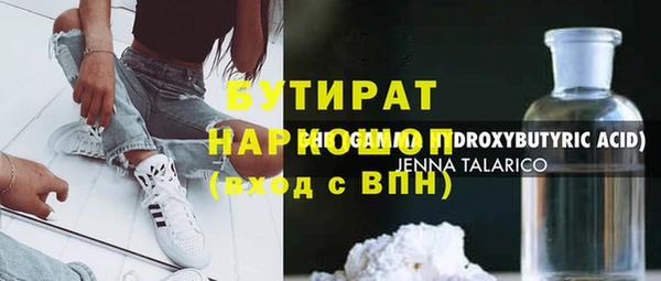кокаин премиум Армянск