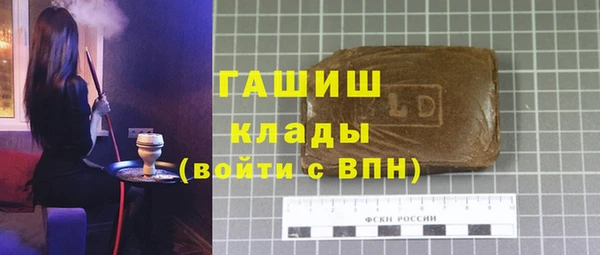 кокаин премиум Армянск