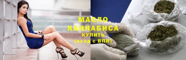 меф Рославль