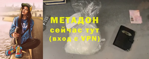 кокаин премиум Армянск
