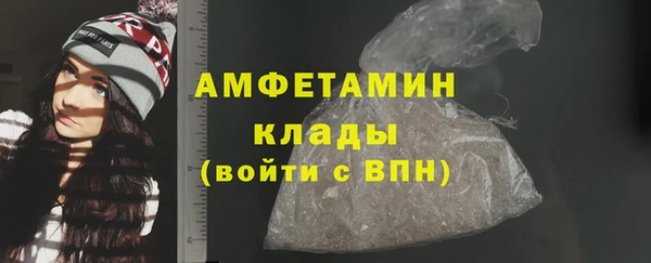 кокаин премиум Армянск