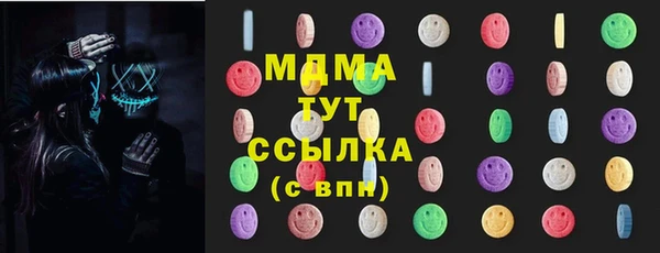 PSILOCYBIN Аркадак