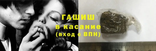 кокаин премиум Армянск