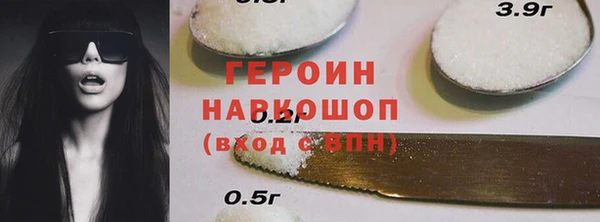 PSILOCYBIN Аркадак