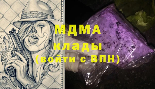 apvp Арсеньев