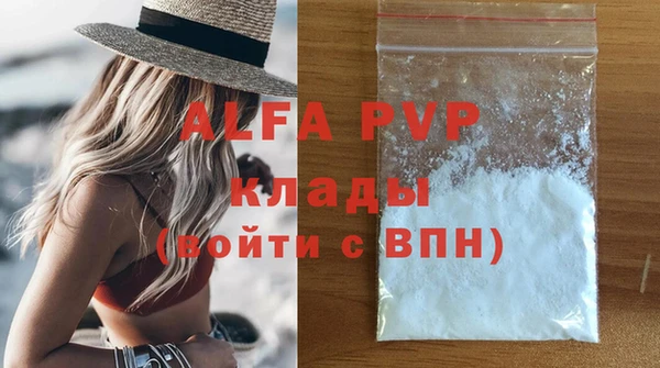 apvp Арсеньев