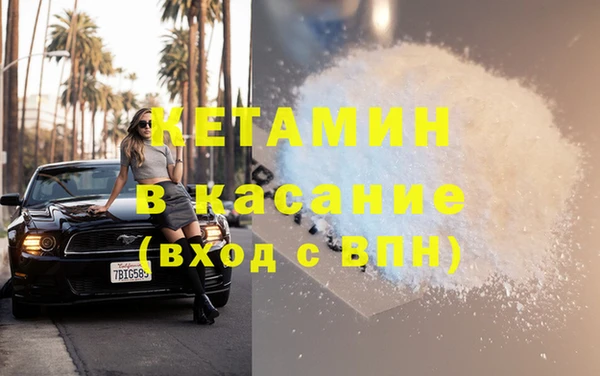 кокаин премиум Армянск