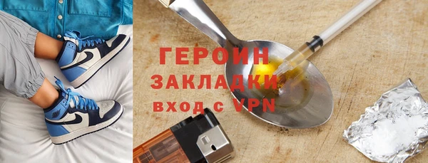 эйфоретик Россошь