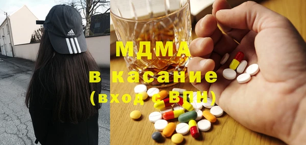 PSILOCYBIN Аркадак