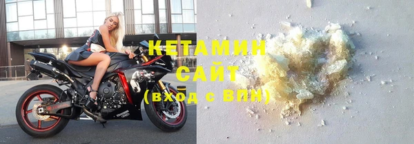 кокаин премиум Армянск