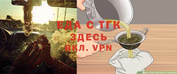 кокаин премиум Армянск