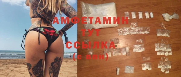 кокаин премиум Армянск