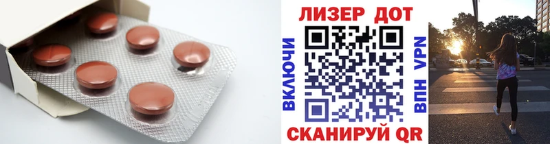 LSD-25 экстази кислота мега tor Венёв как найти наркотики