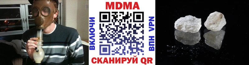 MDMA кристаллы  Венёв 