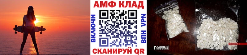 Первитин пудра  Венёв 