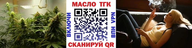 ТГК гашишное масло хочу Венёв